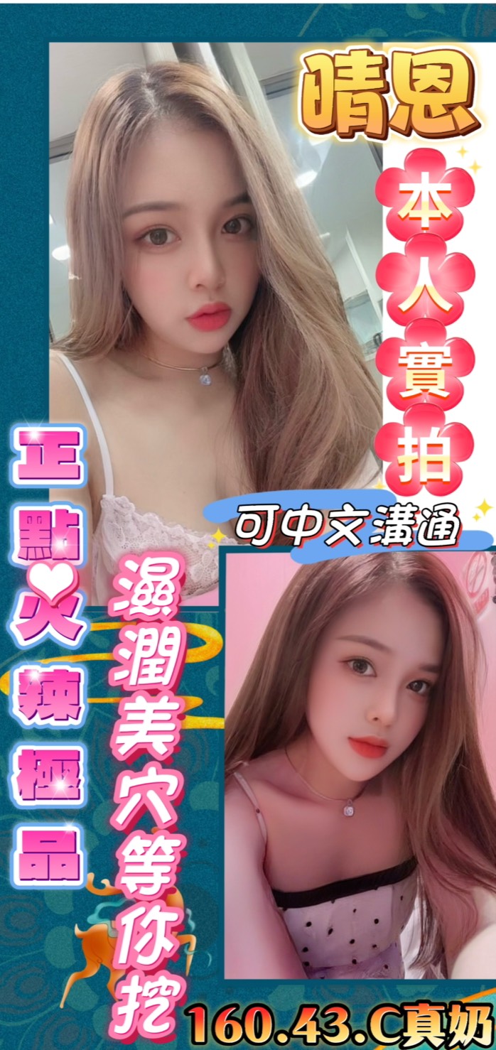 佩雯 嘉義 學妹 36D 擅長檢查戲